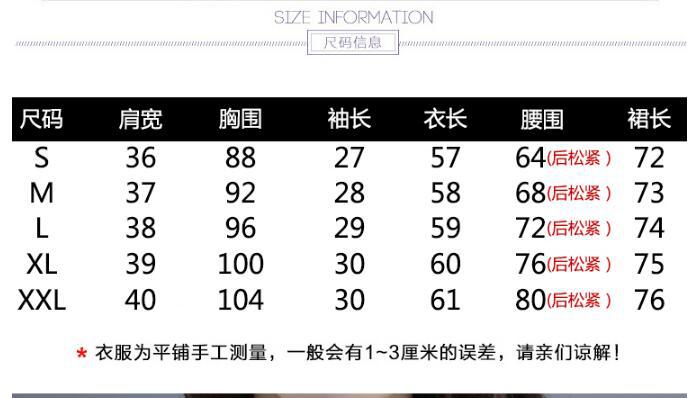 Costume femme en Mousseline - Ref 3334110 Image 13