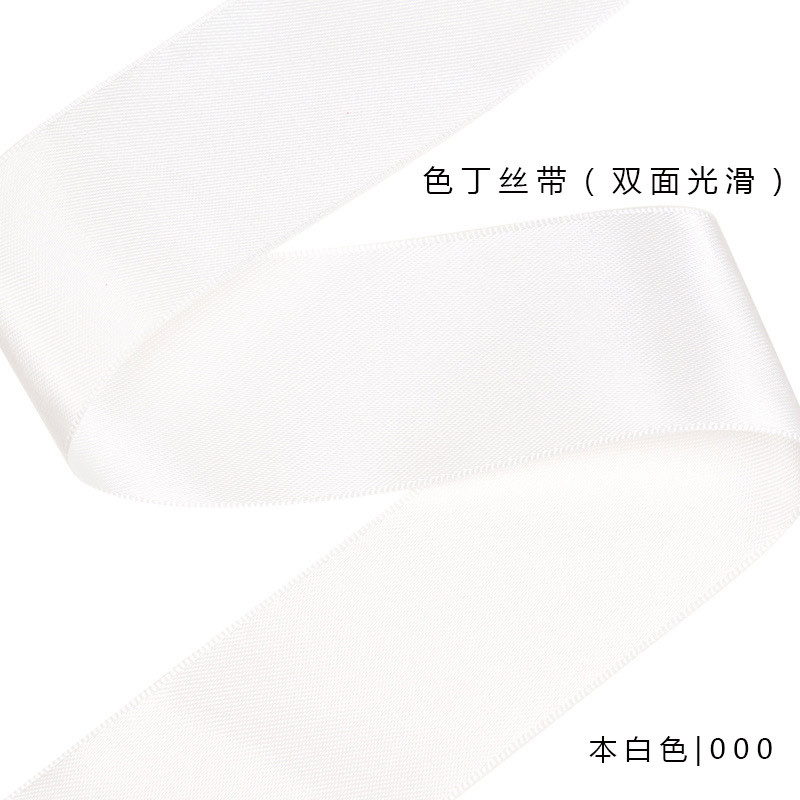 Spot promoción Yao Ming cinta de rosca 19 especificaciones cinta de impresión de poliéster accesorios de ropa en blanco y negro cinta de satén