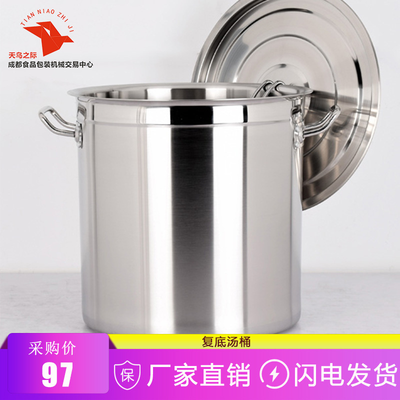 3.0 Stainless Steel Multi-bottomed Soup Bucket Commercial Thickened Kitchenware Bucket with Lid Large Soup Pot Oil Bucket Bucket for Braised Water