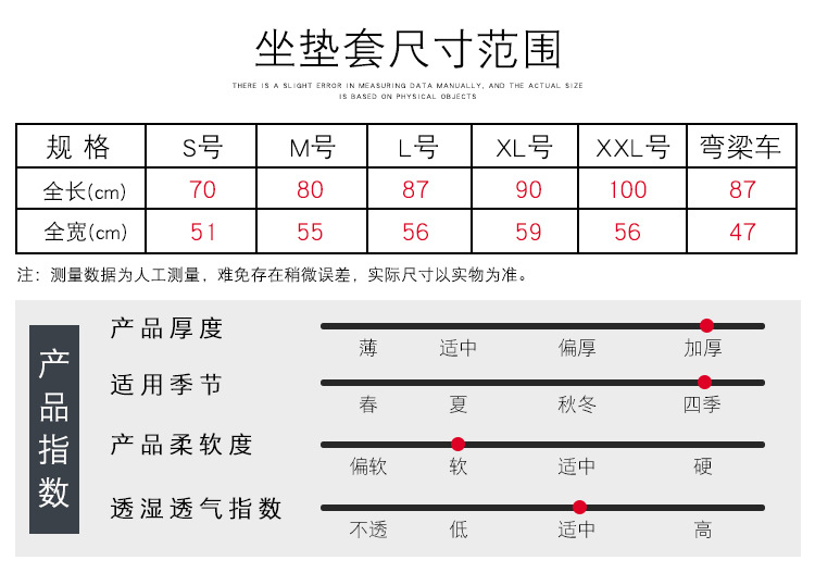 通用皮革坐垫套_04.jpg