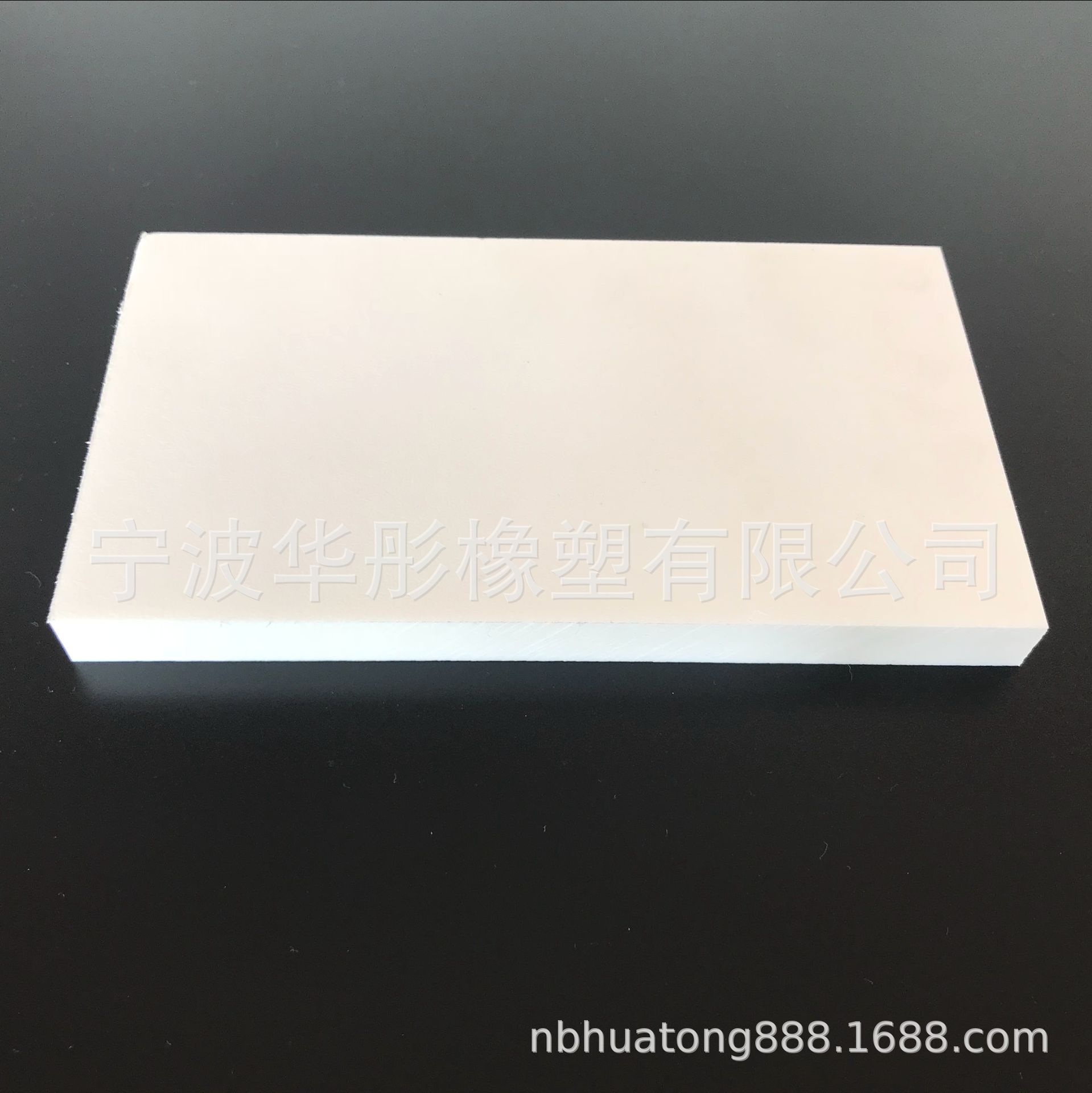 厂家长期供应超高分子量聚乙烯板 白色超高分子量聚乙烯板材