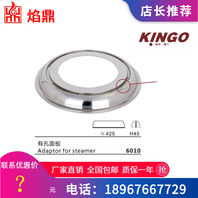 KINGO���󾫹��������������������Բ������С������������ֱ��