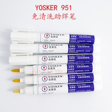 �¼���KES�P˹��951�o�U����ϴ�����P/�������P/�o�U�������P