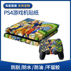 欧美热销PS4游戏机贴纸七龙珠悟空漫威PS4保护膜skin个性化图片