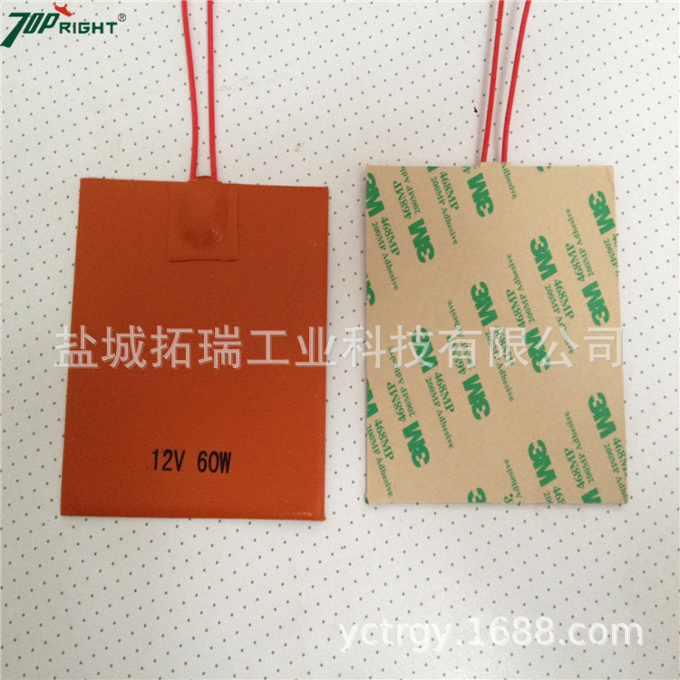 订制各种尺寸柔性硅胶加热板 硅胶电热板 硅胶发热板 量大从优