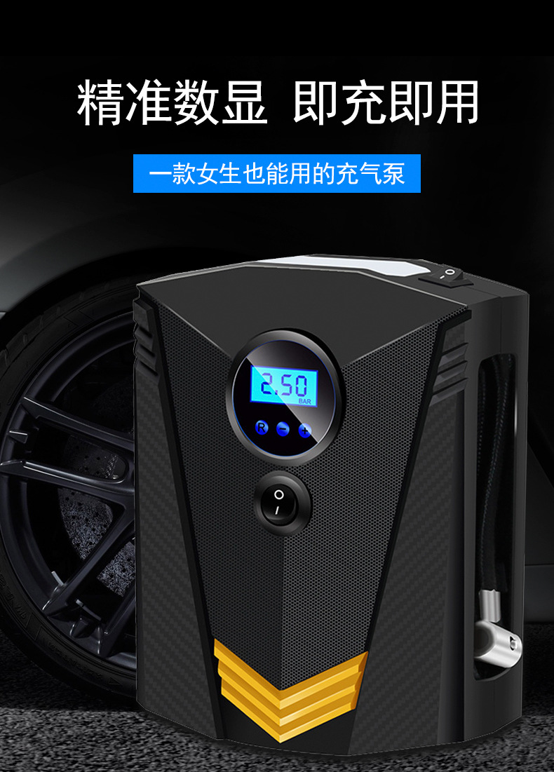 The large digital display air pump for free delivery vehicles automatically charges and stops. It is a portable car electric tire with a multi-functional 12v air pump for vehicles detail image 2