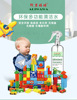 Ali a doll baby Feeding bottle Cleaning agent 250ml baby Fruits and vegetables clean Toys tableware clean Manufactor wholesale