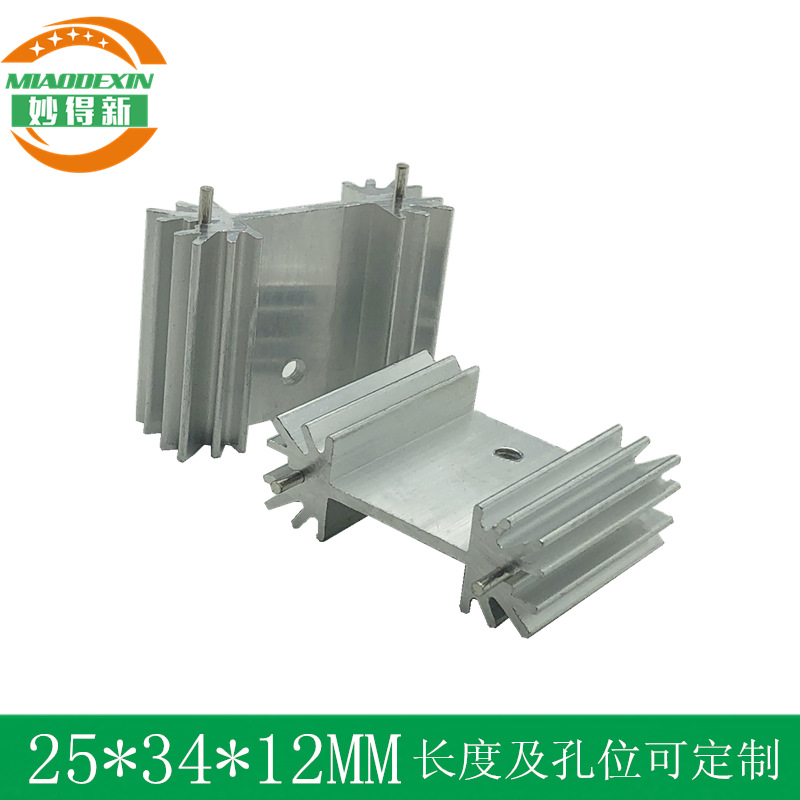 TO-3P散热片铝型材 电子散热器 三极管小梅花散热片25*34*12MM
