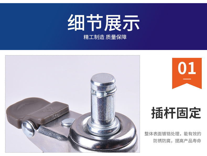 Rodas de rodinha giratória para cadeira de