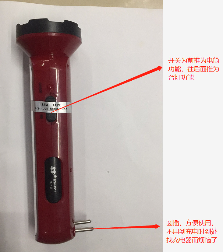 微信图片_20190405125929