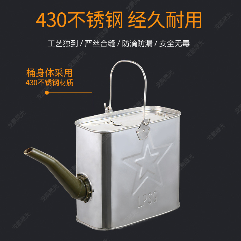 龙鹏晟光外贸长嘴加油桶摩托车加水加油14升可拆卸长嘴气油桶批发