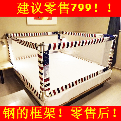 床围栏宝宝防摔防护栏 大床1.8-2米通用婴儿床护栏垂直升降招代理