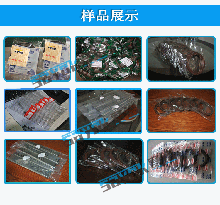 250上走紙?jiān)斍轫揰02.gif