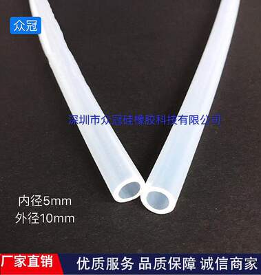 Shenzhen factory Direct selling silica gel Circular tube environmental protection Transparent tube 5*10 Model Pumping tube Water pipe Free of charge