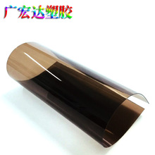 U盤折盒包裝透明酒盒PVC膠片廠家 0.3透明茶色黑白PVC片材現貨