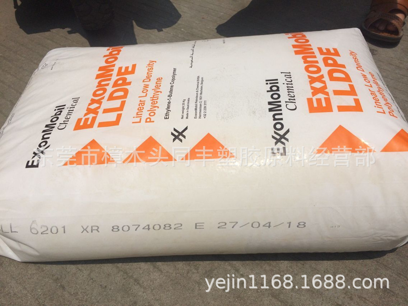 LLDPE 埃克森 LL6301RQ LLDPE粉 5个熔指