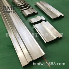 博镁锋数控液压折弯机刀片折边机模具折弯机上模具下模具免费设计