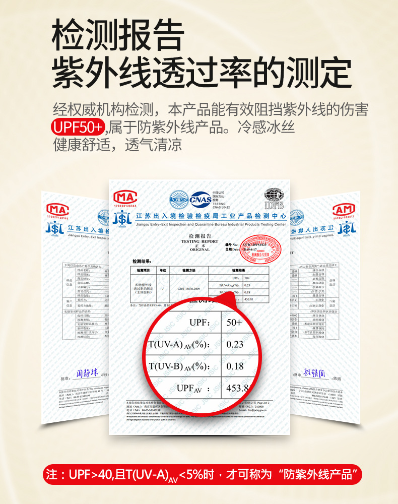 ~廣隆~高彈性 冰絲涼感袖套 防曬袖套 運動袖套 無痕袖套 自行車袖套 抗uv袖套 抗紫外線 袖套 冰絲袖套 透氣袖套
