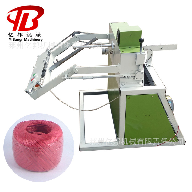 SJL小型两相电草球绕球机撕裂膜带绕团机打球机价格