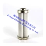 贺德克hydac0110d003bh4hc过滤器滤芯