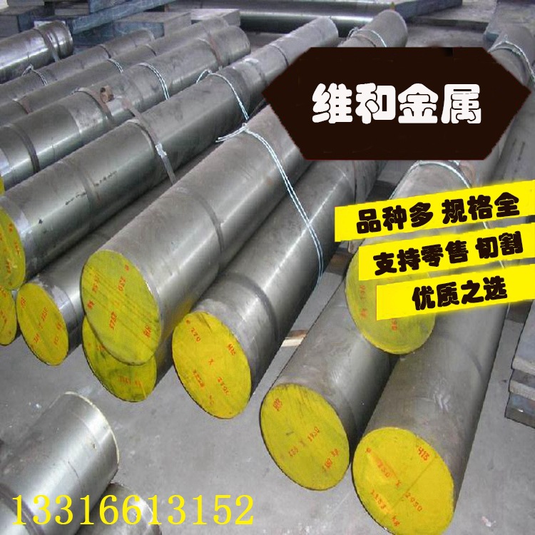 供应A3碳素结构钢 A3钢板 A3圆钢 应用于建筑及工程结构等