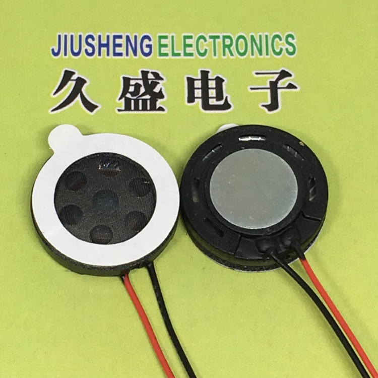 专业生产高品质喇叭血压计仪体温枪喇叭Φ20MM8欧16欧32欧0.5W/1W