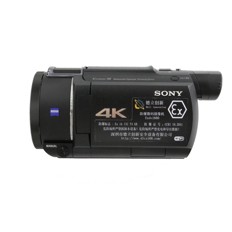 防爆数码摄像机Exdv1680 化工摄像机 优质销售 质量保证 价格优惠