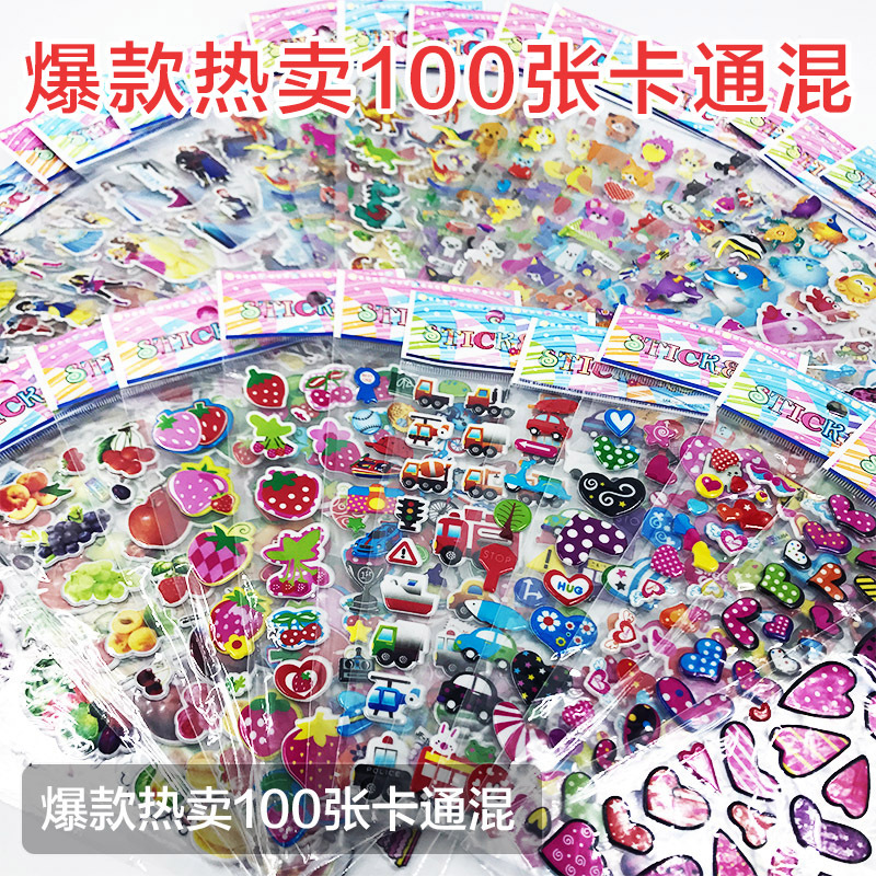 스티커 폭발 100 만화 믹스 판매