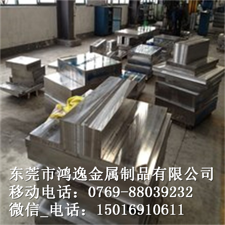 供应GS-2738塑胶模具钢 GS2738H钢板 圆钢 预硬抛光塑胶模具钢