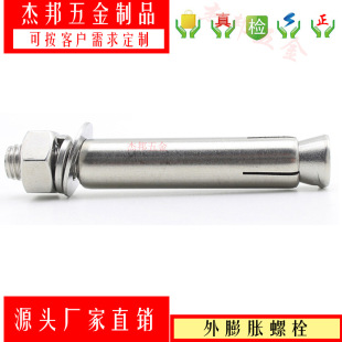 316 201 304���P���Û��˨�U�������ݽz���˴��^�o�pM6M8M10-M30
