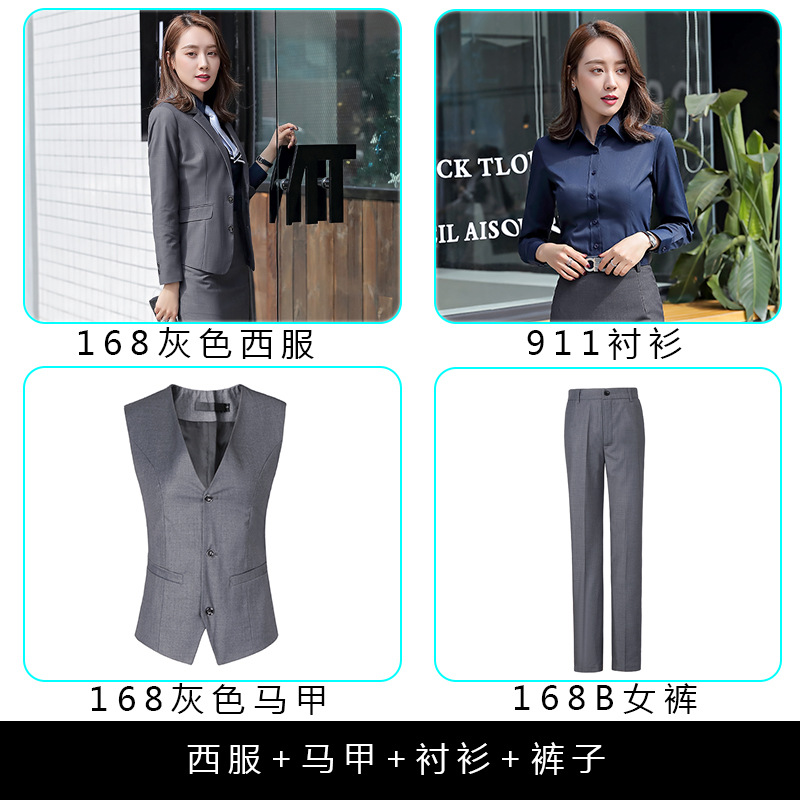 (여성) 회색 세트 + 바지 + 조끼 + 셔츠
