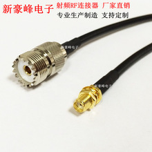SMAĸ�^ĸ���DPL259���^M SL16 SO239 RG223/U�p�W��y���L�B�Ӿ�