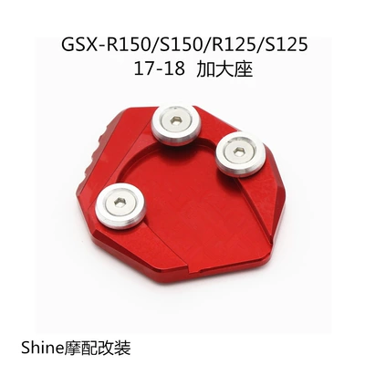 Suitable for GSX-R150/S150/R125/S125 motorcycle modified temple enlarged seat widened foot support (Motorcycle Safety Supplies)