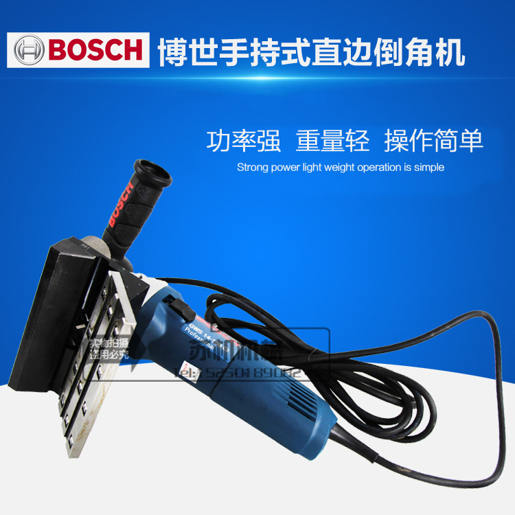 大型钢板倒角机 模具模架倒角机 BOSCH博士手提倒角机 手持坡口机