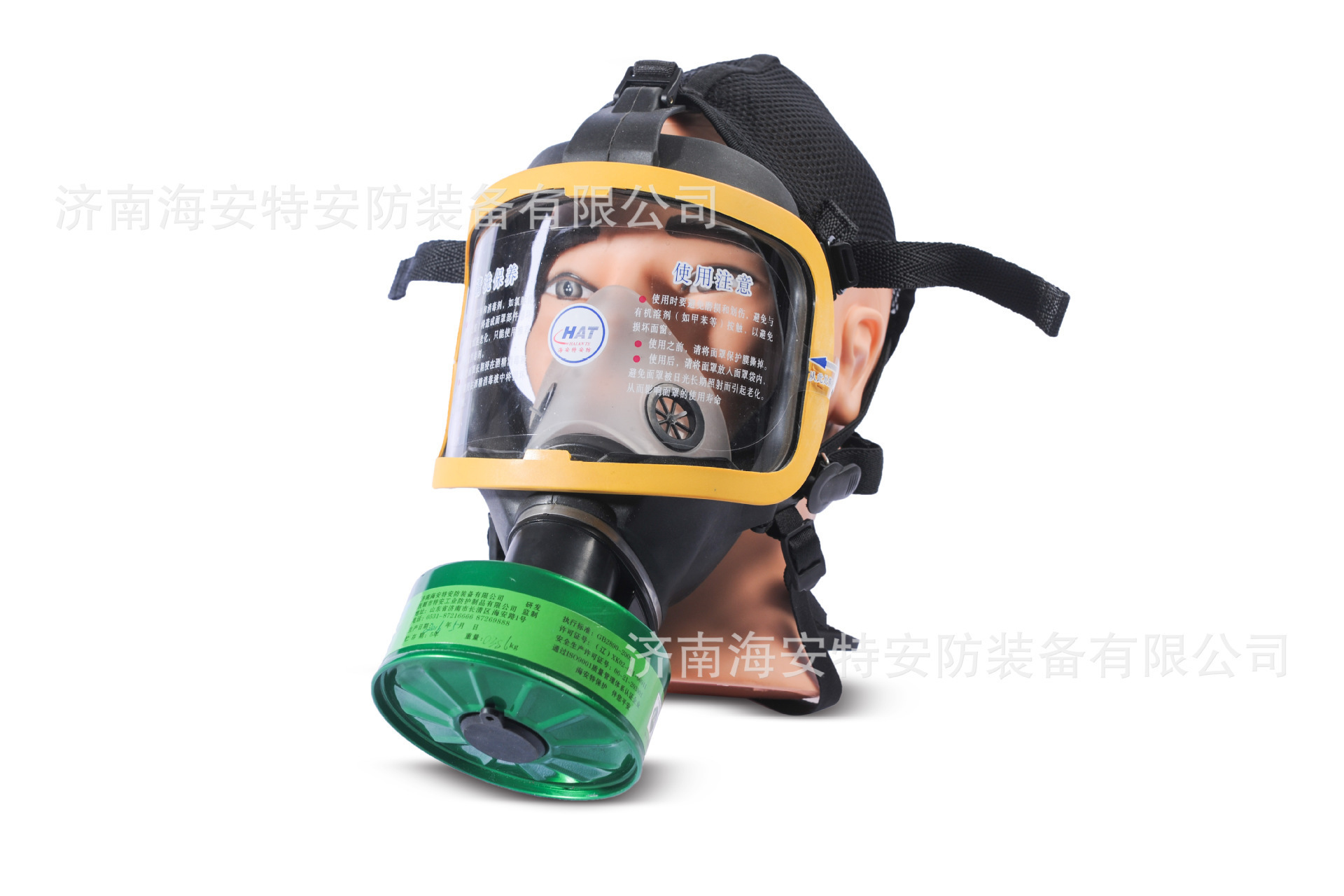 Masque à gaz - Masque chimique - Anti-gaz - Ref 3403541 Image 3