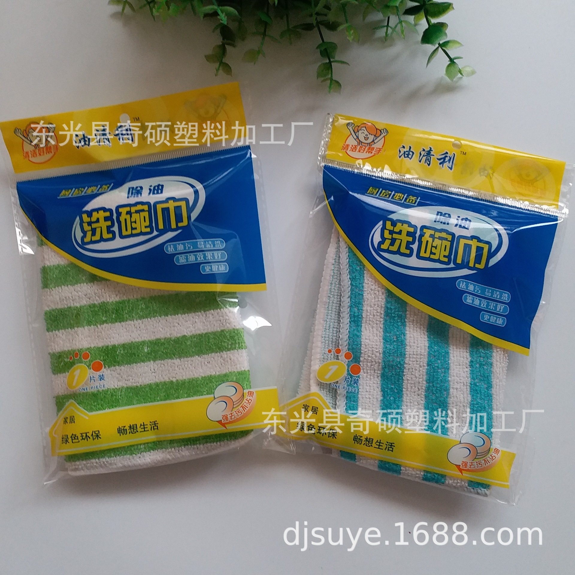 塑料毛巾包装袋 通用毛巾浴巾透明塑料袋玩具塑料袋等厂家定做