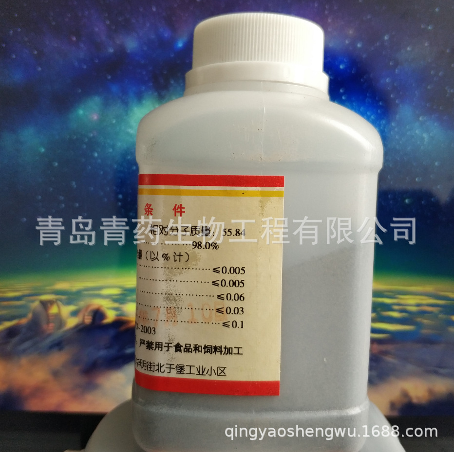 ԭ AR Լ 500g/ƿ CAS:7439-89-6 ѧԼ