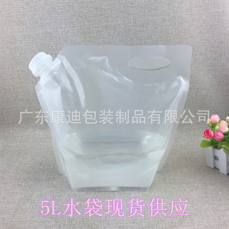 现货供应5l纯净水花生酱透明水袋 定制图案10斤大口径车载储水袋
