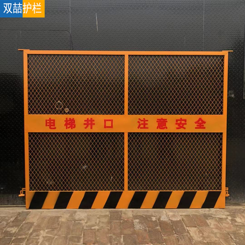 井口防护网可翻转电梯井口安全防护门建筑工地施工电梯洞口防护网