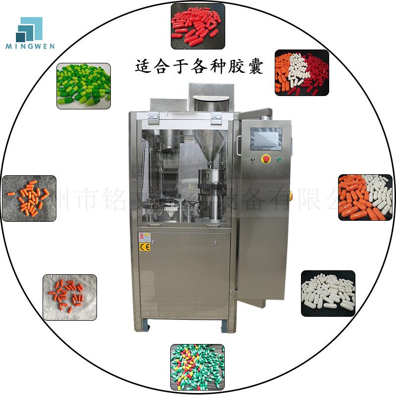 fully automatic capsule Filling machine Shell capsule Filling machine Produce Manufactor