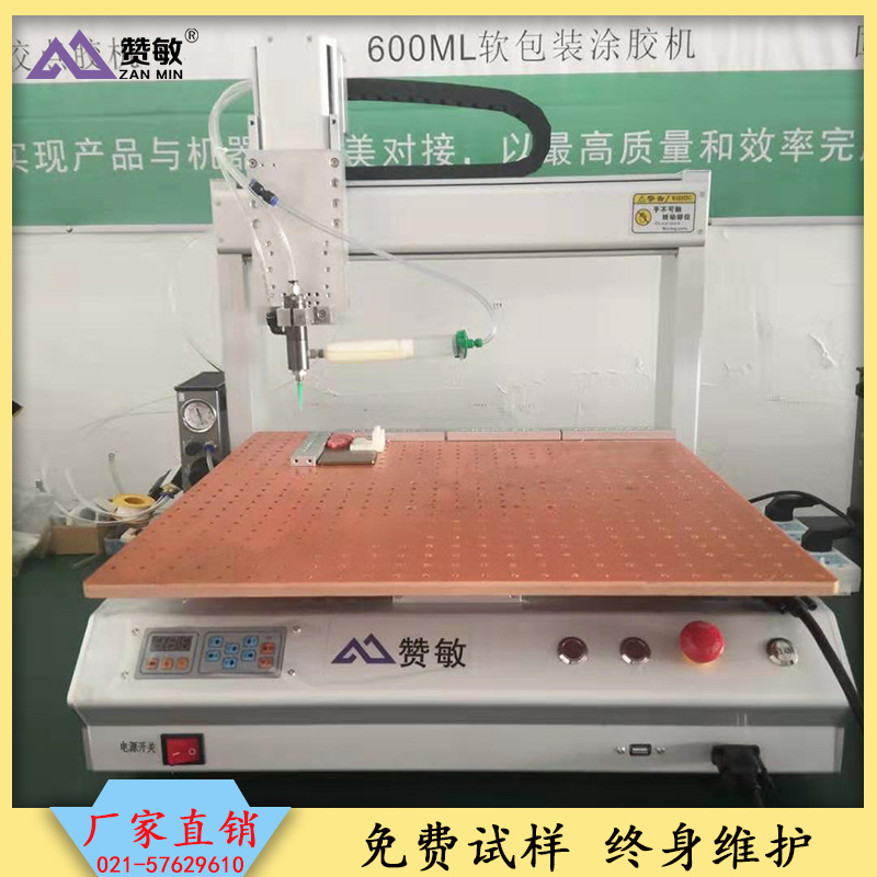 视觉点胶机 商标上色机 针筒点胶设备厂家直销免费试样