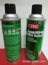 CRC 03310 Boron Nitride Mold Releaseģ