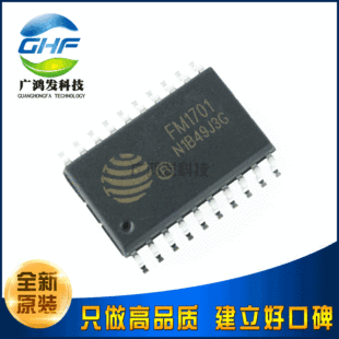 FM1701 RF IC IC Universal Card Reading Machine chip SOP-20 New Original Genuine Fudan