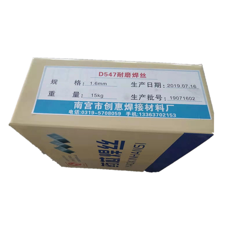 ERNiCrFe-7镍基焊丝 1.0 2.0 3.0型号齐全