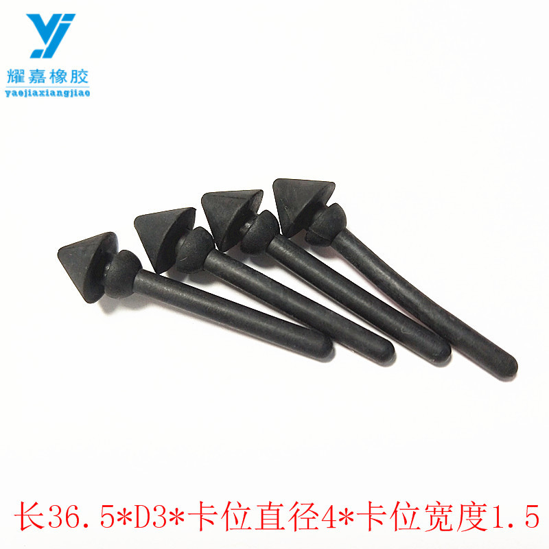 东莞厂家硅胶防撞钉 门框氯丁胶防撞胶钉 缓冲母扣橡胶电梯门胶钉-阿里巴巴