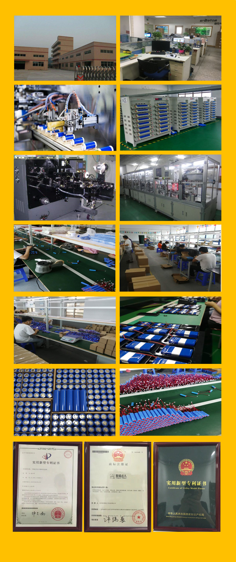 聚合物锂电池空气净化器电池