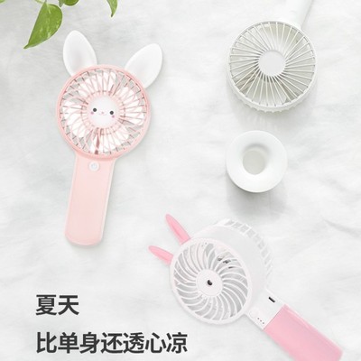 usb小风扇可充电迷你喷雾静音折叠懒人桌面台式风扇手持便携卡通