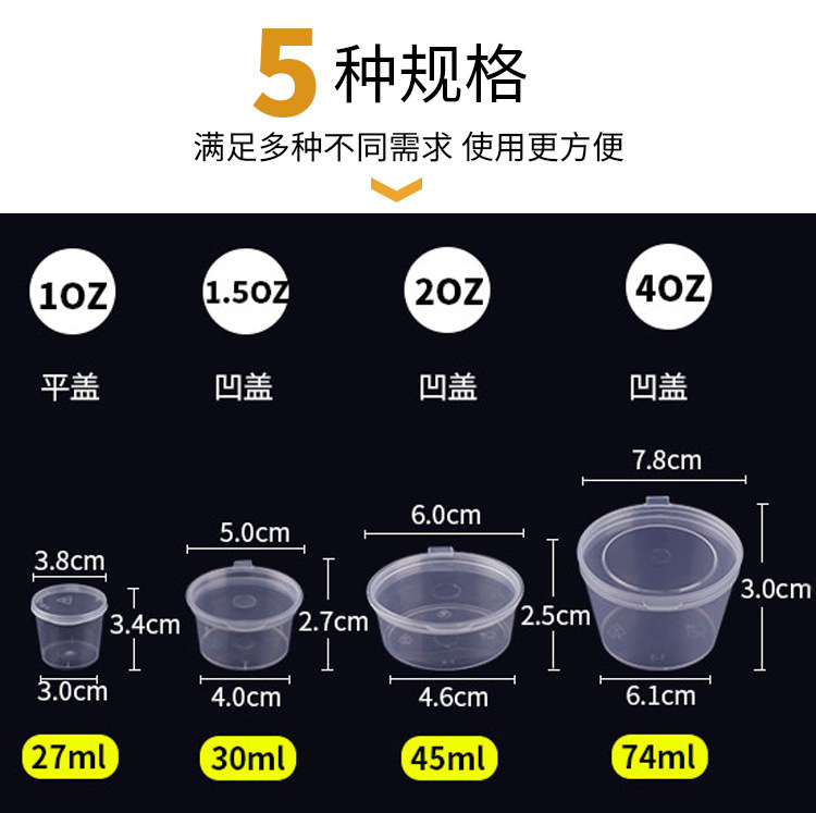 悦盛连体杯 详情 (1).jpg