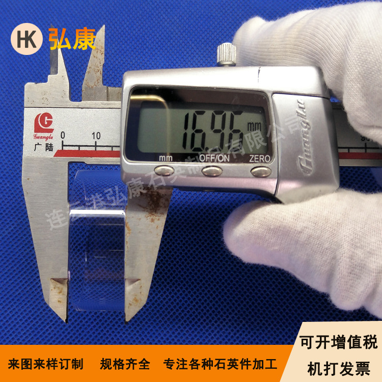 磨砂石英环，透明石英环，耐高温石英环