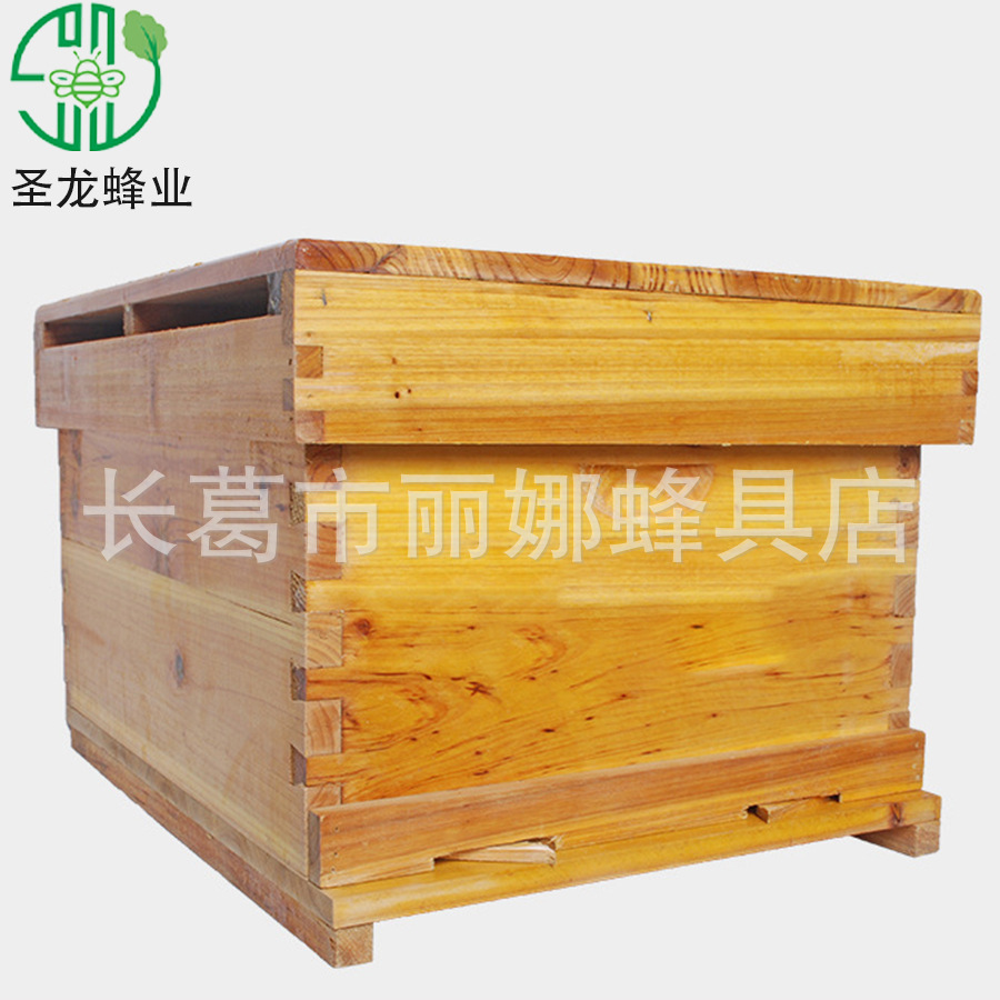 蜂箱中蜂煮蜡杉木框标准七框蜜蜂箱养蜂养蜂专用工具中蜂蜂具